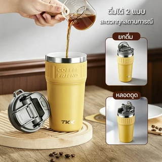 TKK แก้วกาแฟสแตนเลส 630ml เก็บความร้อน ความเย็นได้นาน เคลือบเซรามิก แก้วน้ำพร้อมหลอดดูด พกพาสะดวก