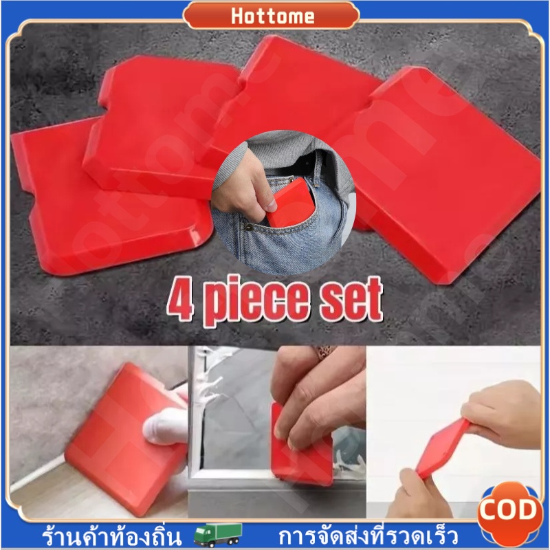 ชุดเครื่องมือใบพายซิลิโคน ปาดยาแนว ยางปาดยาแนวซิลิโคนพลาสติกยางปาดอเนกประสงค์ เครื่องมือกาวยาแนวรับแรงกดขณะใช้งานได้ดี