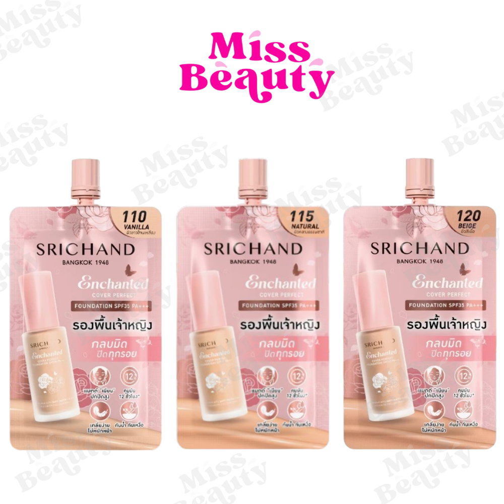 (ซอง) ศรีจันทร์ รองพื้นเจ้าหญิง คัฟเวอร์ เพอร์เฟคท์ SRICHAND Enchanted Cover Perfect Foundation 7g.