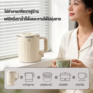 CAMEL กาต้มน้ำไฟฟ้า800ML กาต้มน้ำร้อนมัลติฟังก์ชั่น การเดือดอย่างรวดเร็ว 4 นาที กาต้มน้ำร้อนพับเก็บได้ สแตนเลส ร้อนเร็
