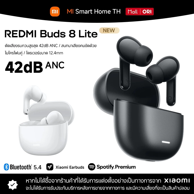 Xiaomi Redmi Buds 8 Lite หูฟังบลูทูธ I หูฟังไร้สาย ตัดเสียงรบกวน I แบตอึดยาวนาน | รองรับการถอดรหัสเสียงSBC และ AAC หูฟัง