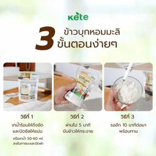 ข้าวบุกหอมมะลิ หอม อร่อย เหมือนข้าวจริง 1 กิโลกรัม