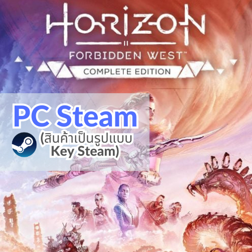 Horizon Forbidden West Complete Edition