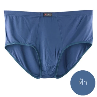 กางเกงในชายไซส์ใหญ่ 5XL-8XL ทรง Brief ขาเว้า ผ้าคอตตอนโมดาล นิ่ม ยืดหยุ่นได้เยอะ ใส่สบายระบายอากาศดี