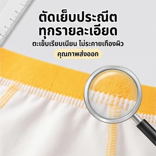 กางเกงในเด็กชาย ทรงสามเหลี่ยม ผ้าฝ้าย95%+สแปนเด็กซ์5% ลายเป็ดอวกาศสุดน่ารัก ยืดหยุ่นใส่สบาย