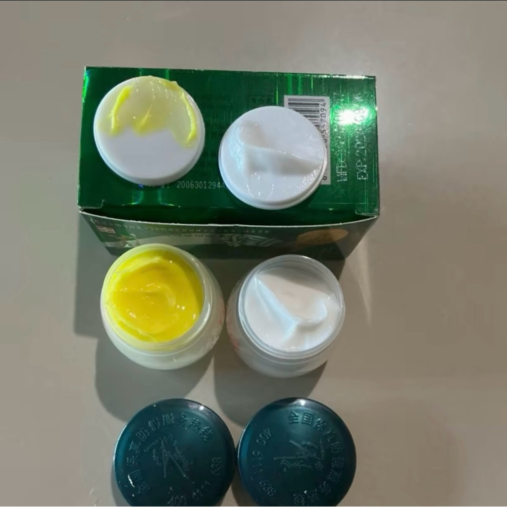 แบรน์ โสม ทาบำรุงผิว 1ชุดมี2กระปุก ปริมาณ 20g.เขียว