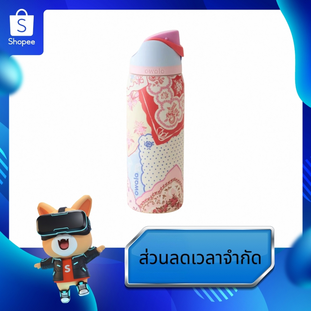 【ของแท้ 100 %】Owala UO Exclusive FreeSip 32oz Hankie Water Bottle