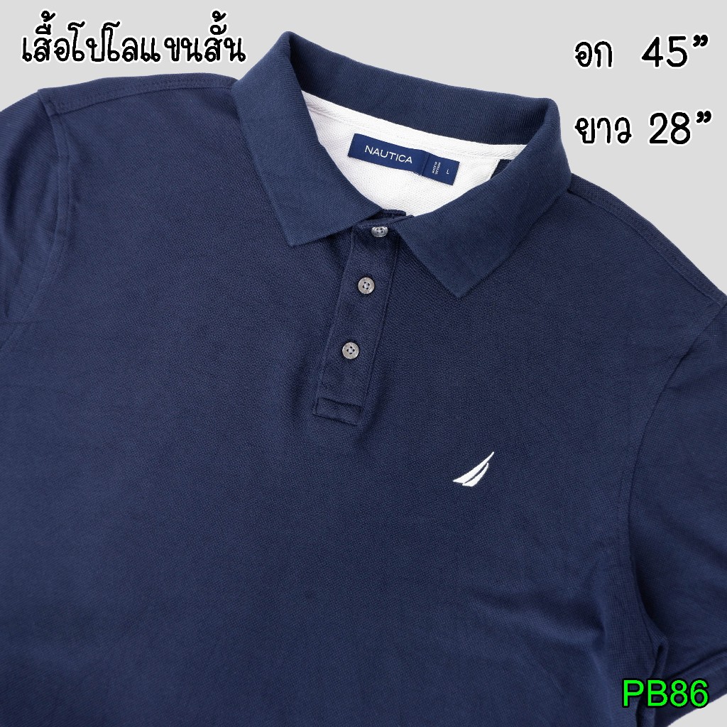 (PB86) เสื้อคอปก เสื้อโปโล มือสอง NAUTICA