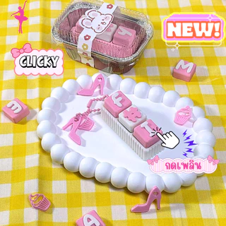 clicker พวงกุญแจคีย์บอร์ดkeycapใส่ชื่อออกแบบได้ คัพเค้กพพอร์ตใหญ่