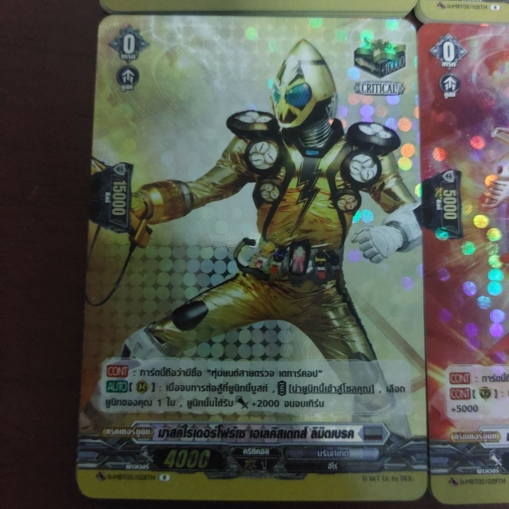 Thumbnail 9