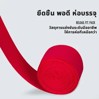 ผ้าพันแผลชกมวย (ราคาต่อคู่) สายรัดนวมชกมวย สันดาสู้ๆ ผ้าพันแผลมือมวยไทย สายรัดมือ【1.5M/2.5M/3M/5M/ผ้าฝ้ายยืดหยุ่น】