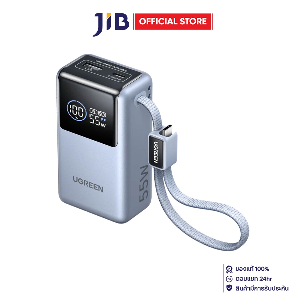 POWER BANK (พาวเวอร์แบงค์) UGREEN NEXODE - 10000mAh 55W 75701