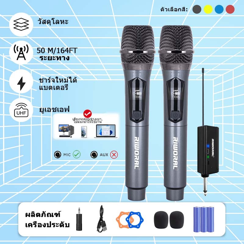 UHF ไร้สาย dual มือถือ ไมโครโฟน แบตเตอรี่ ชาร์จ รับ ระยะทาง ช่วง 50M/164FT ใช้ สำหรับ KTV ปาร์ตี้ งานแต่งงาน การประชุม