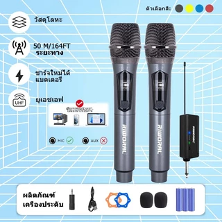 UHF ไร้สาย dual มือถือ ไมโครโฟน แบตเตอรี่ ชาร์จ รับ ระยะทาง ช่วง 50M/164FT ใช้ สำหรับ KTV ปาร์ตี้ งานแต่งงาน การประชุม