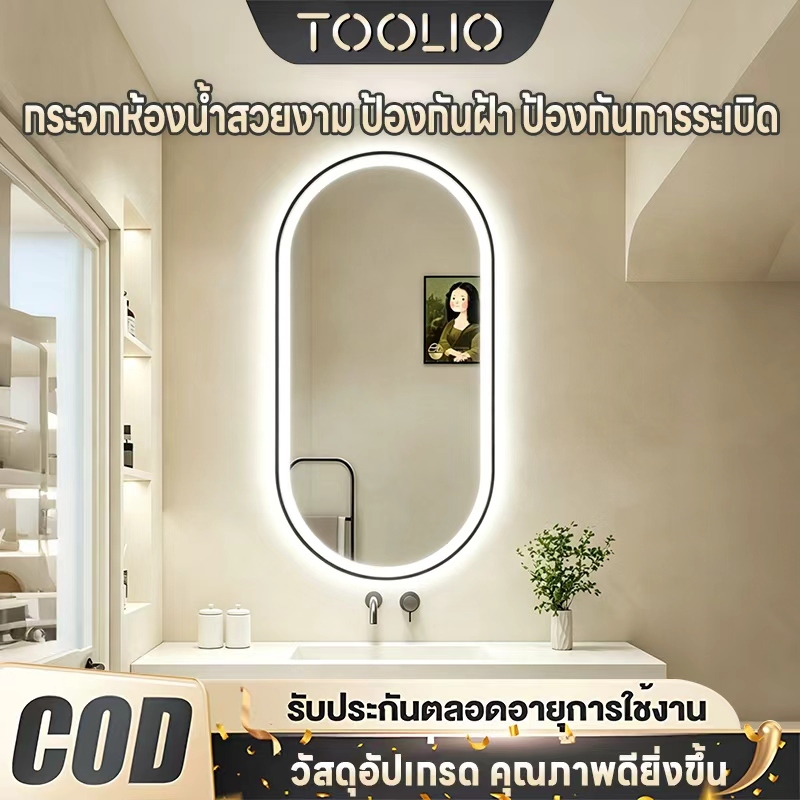 กระจกติดผนังอัจฉริยะกันน้ำ มาพร้อมแถบไฟ LED คุณภาพสูง RA≥90 ให้สีผิวสมจริง ระบบเดินสายไฟแบบซ่อนเร้น