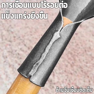 พลั่วใหญ่ พลั่งทรงโค้ง ใช้ในการขุดหลุม ขุดดิน ขุดล่องสวน ขุดหลุมลึก ผลิตจากเหล็กหนา เคลือบสีกันสนิม