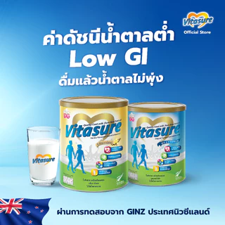 ไวต้าชัวร์ เครื่องดื่มนมแพะเพื่อสุขภาพ กลิ่นวานิลลา ไม่ใส่น้ำตาลทราย ขนาด 350g x 3 กระป๋อง