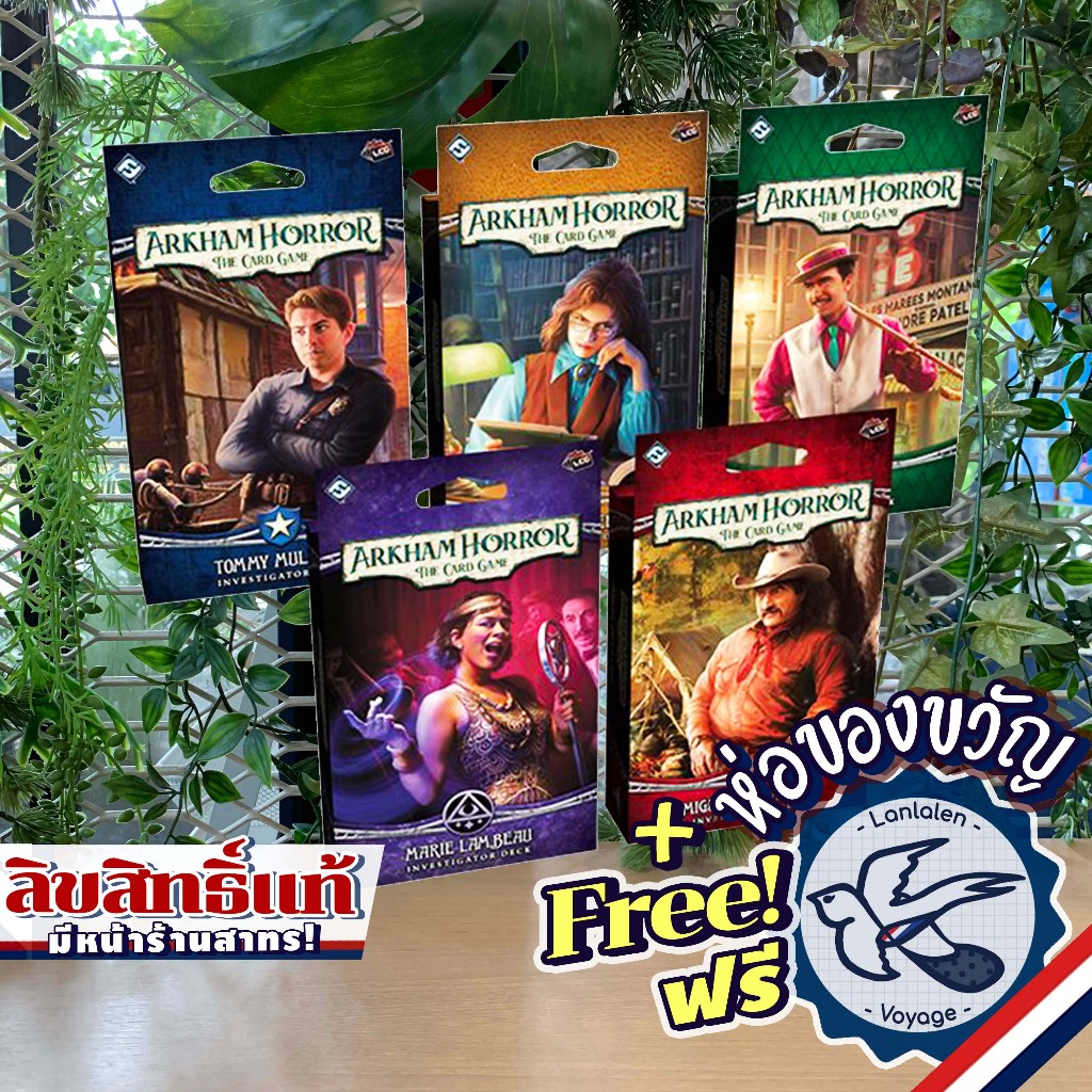 [Pre-Order] Arkham Horror LCG Investigator Starter Deck (Refresh) - Tommy/Carolyn/Andre/Marie/Miguel [Boardgame]