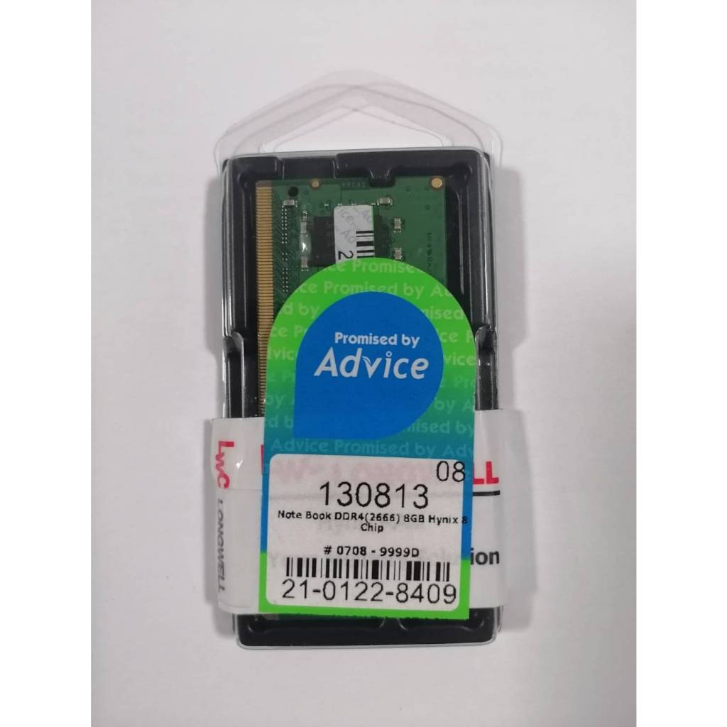RAM DDR4 2600 NB 8GB HYNIX