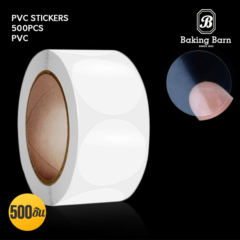 Baking barn สติ๊กเกอร์วงกลมใส pvc กันน้ำ สติ๊กเกอร์ติดกล่อง  STICKER (แบบม้วน 500ดวง)