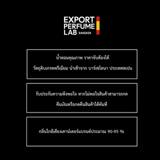 สินค้ามาใหม่ปี 2025 น้ำหอม Export Perfume กลิ่น Miu Miutine ( กลิ่นสตรอว์เบอรี่ )
