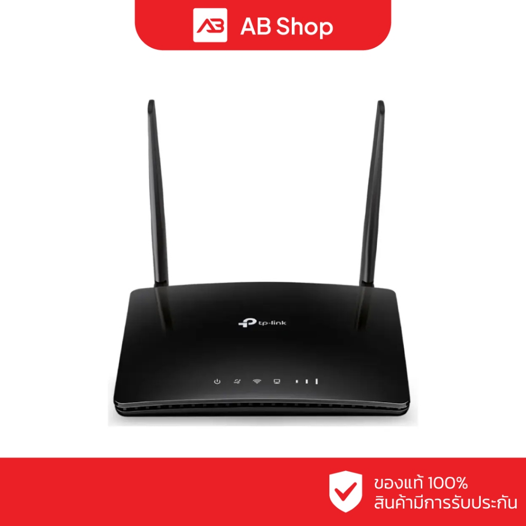 TP-LINK AC750 Wireless Dual Band 4G LTE Router รุ่น Archer MR202