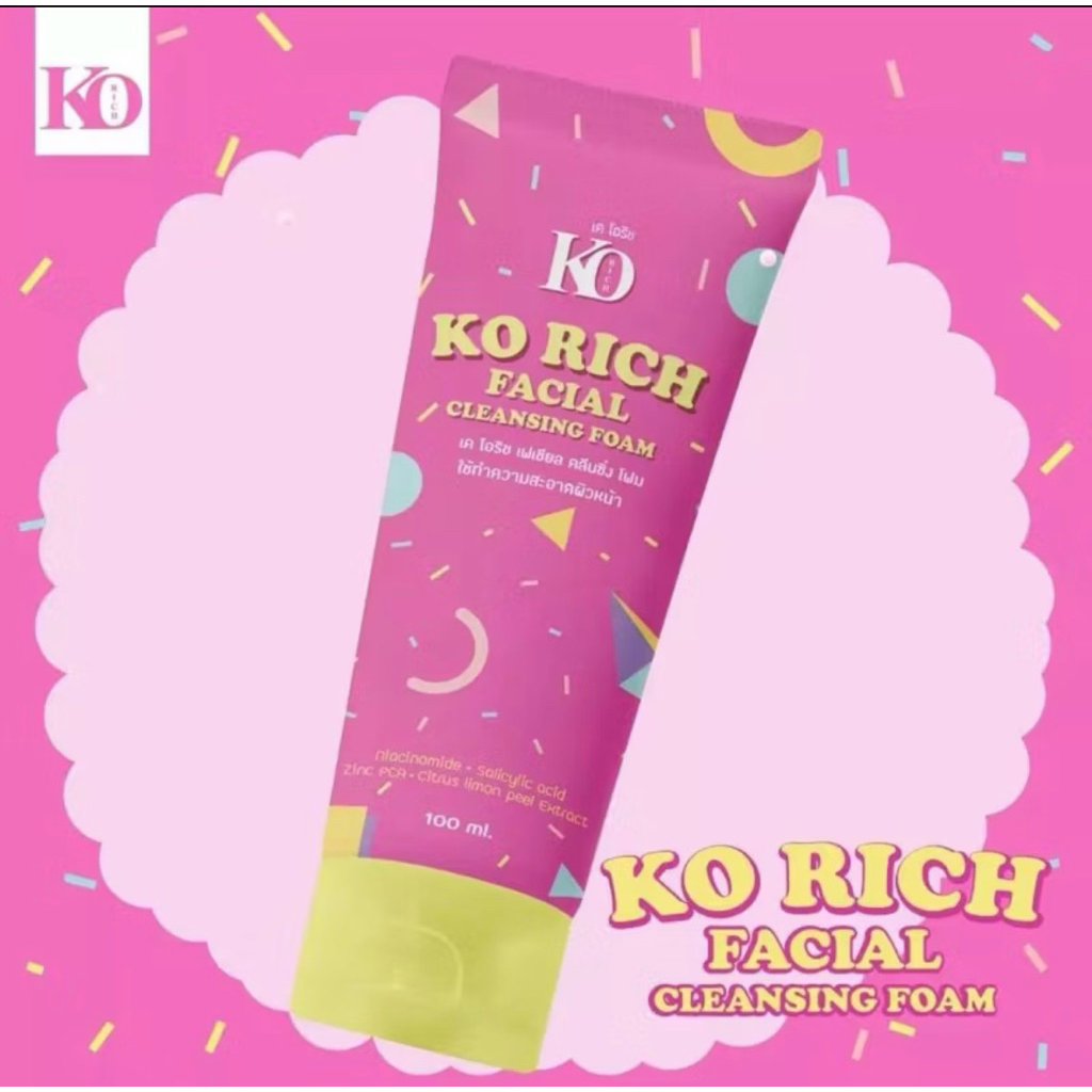 โฟมล้างหน้า หลอดชมพู เคโอริช KoRich