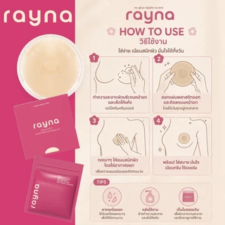 Rayna ซิลิโคนแปะจุกไร้กาว No Glue Nipple Cover ติดด้วยเทคโนโลยีสุญญากาศ ติดแน่น ใช้ซ้ำได้