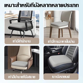 เบาะรองนั่งเมมโมรี่โฟม พร้อมสายรัด นั่งสบาย ทรงสี่เหลี่ยม ช่วยกระจายแรงกดทับ สำหรับออฟฟิศและบ้าน