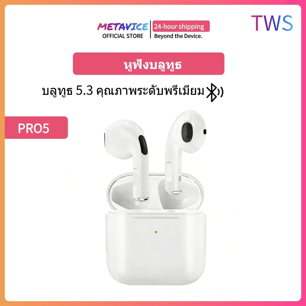 หูฟังบลูทูธไร้สาย TWS แบบอินเอียร์ ลดเสียงรบกวน ไมโครโฟนคมชัด เบสแน่น ฟังเพลง เล่นเกม ME102
