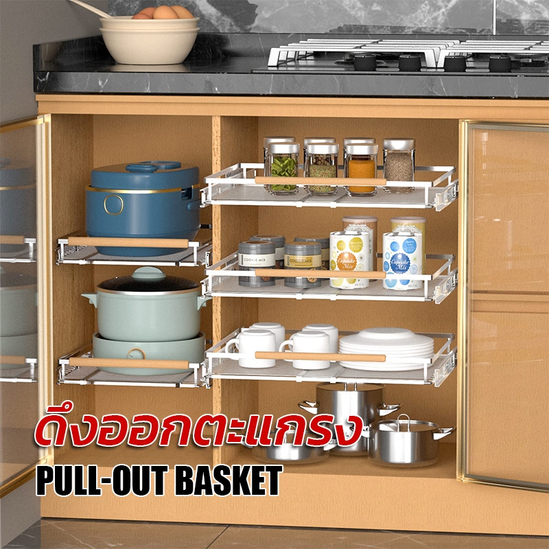304 Stainless Steel Rail Rack พร้อมราง Soft close ความกว้างสามารถปรับได้ ชั้นวางของตะแกรงครัว