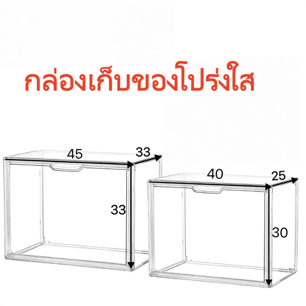 กล่องแสดงอะคริลิคตุ๊กตา ป๊อปมาร์ท แม่เหล็ก ป้องกันฝุ่น โปร่งใส วางซ้อนกันได้ ที่เก็บสะสมตุ๊กตาสวยงาม