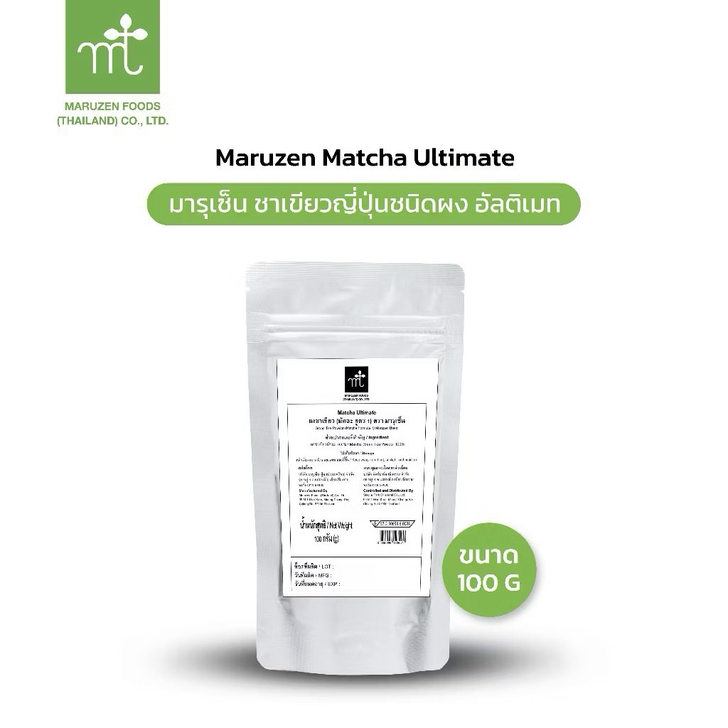 มารุเซ็น ชาเขียวญี่ปุ่นชนิดผง อัลติเมท ขนาด 100g Maruzen Matcha Ultimate
