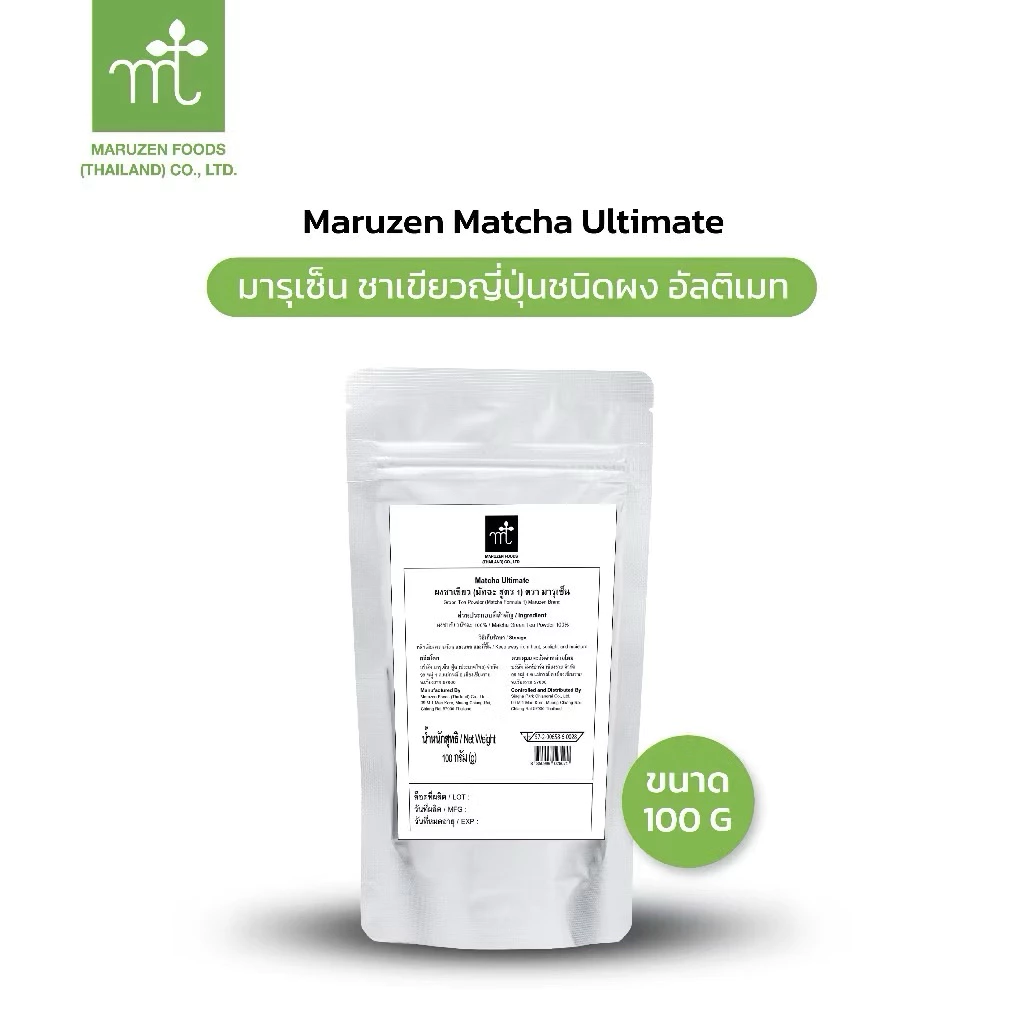 มารุเซ็น ชาเขียวญี่ปุ่นชนิดผง อัลติเมท ขนาด 100g Maruzen Matcha Ultimate