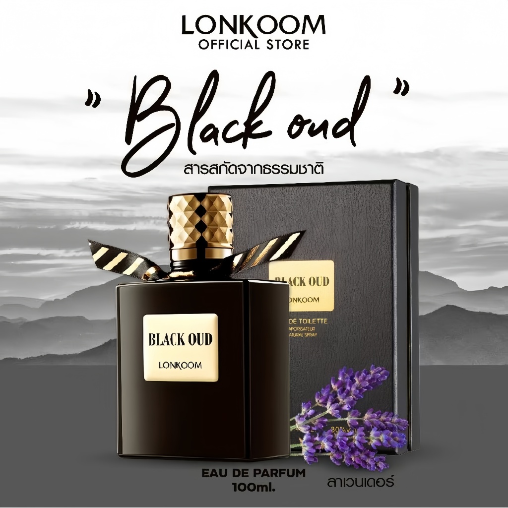 ของแท้ น้ำหอม LONKOOM OUD 100ml น้ำหอมผู้ชาย รุ่นยอดฮิต BLACK OUD Woody Floral