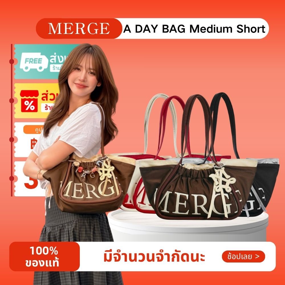 สินค้ามือ แท้100%🔥Merge A Day Bag Nylon Medium Short กระเป๋าถือ สะพายข้าง