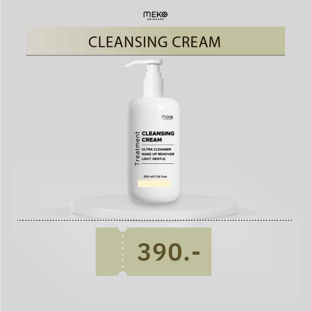 คลีนซิ่ง ครีม Cleansing Cream ครีมทำความสะอาดผิวหน้า ที่เมโกะ คลินิก Meko Clinic ขวดปั้ม 200 ml.