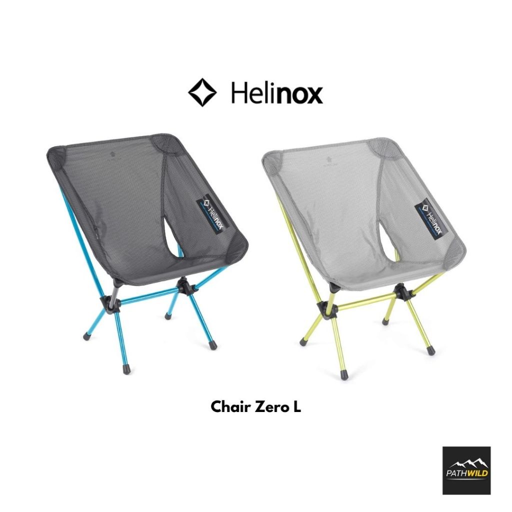 HELINOX Chair Zero L เก้าอี้พกพาเดินป่าแคมป์ปิ้ง น้ำหนักเบา พกพาสะดวก สามารถรองรับน้ำหนักเพิ่มขึ้นกว่าขนาดปกติ