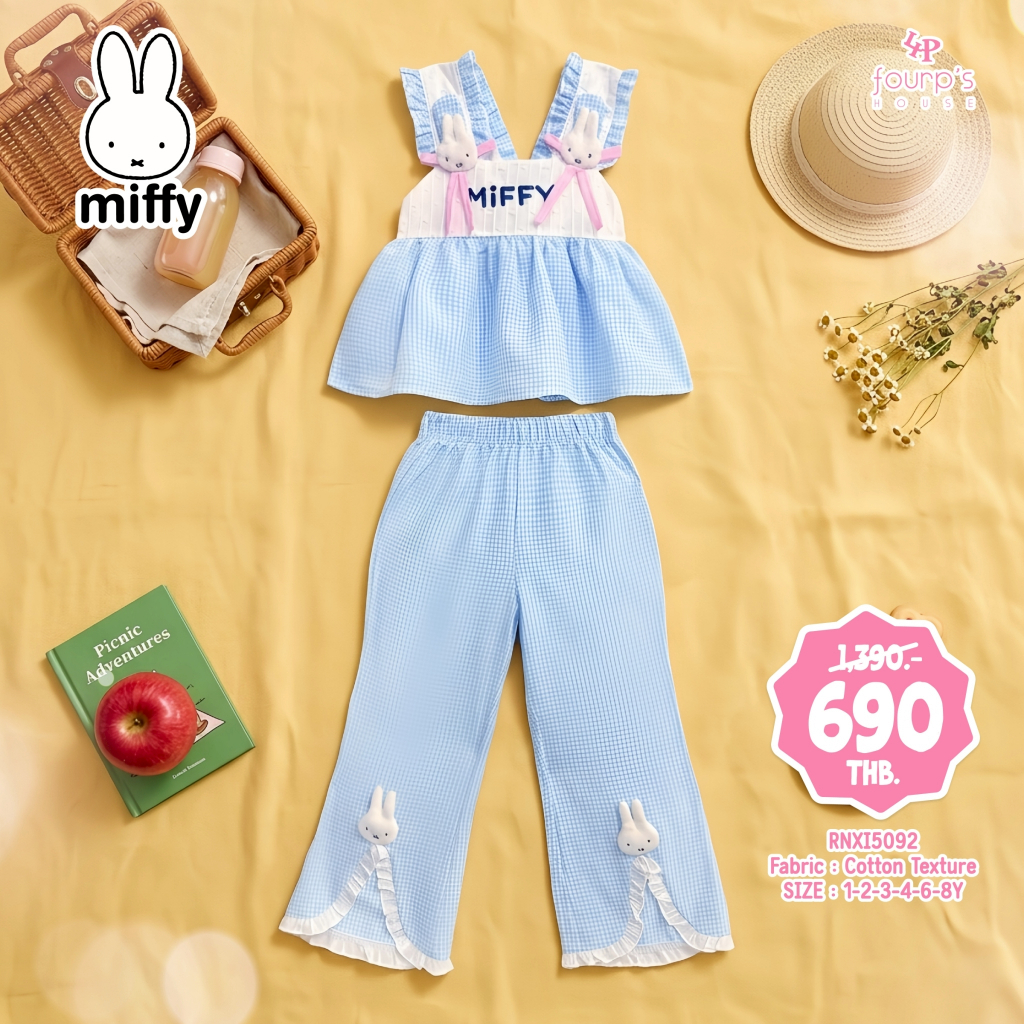 MIFFY : RNXI5092 ชุดเซ็ทเด็กผู้หญิงลิขสิทธิ์แท้