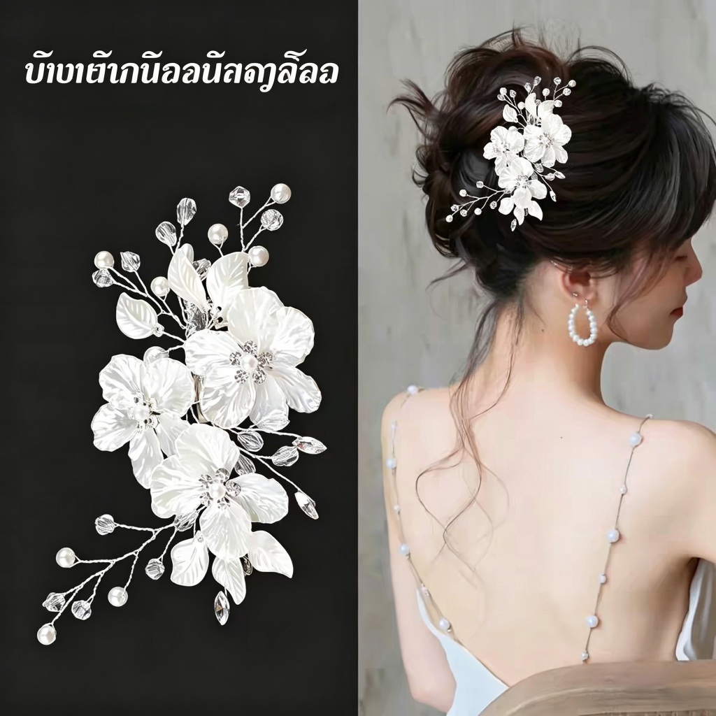 กิ๊บติดผมไข่มุกคริสตัลสำหรับเจ้าสาวเครื่องประดับผมสำหรับงานแต่งงานเครื่องประดับผมสุดหรู