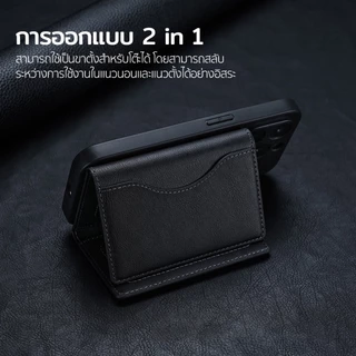 ELELAB กระเป๋าใส่บัตรแม่เหล็ก MagSafe แบบหนัง พับได้ ใส่ได้ 6 ใบ ใช้เป็นขาตั้งมือถือได้ พกพาสะดวก ทนทาน