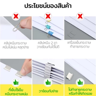 ELELAB ที่เย็บกระดาษไร้เข็ม แบบพกพา ไม่ทำลายกระดาษ ใช้ซ้ำได้ คลิปหนีบกระดาษ เครื่องเขียนสำนักงาน