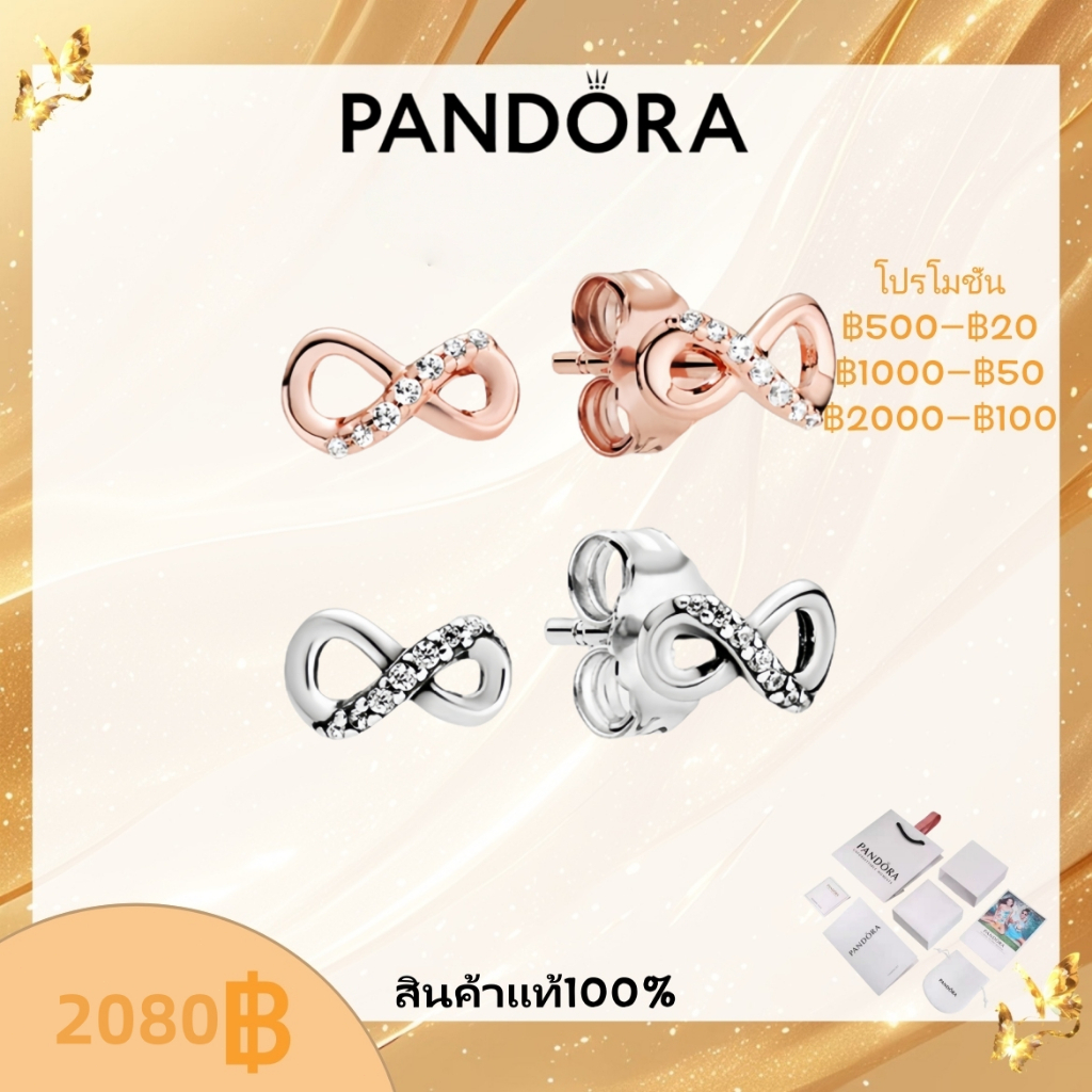 ของแท้ 100 % เงิน925 สร้อยคอ สร้อยคอพร้อมจี้ ส้อยคอแฟชั่น สปาร์คกลิ้ง อินฟินิตี้ ต่างหู ของขวัญสำหรับคนพิเศษ 【Pandor】