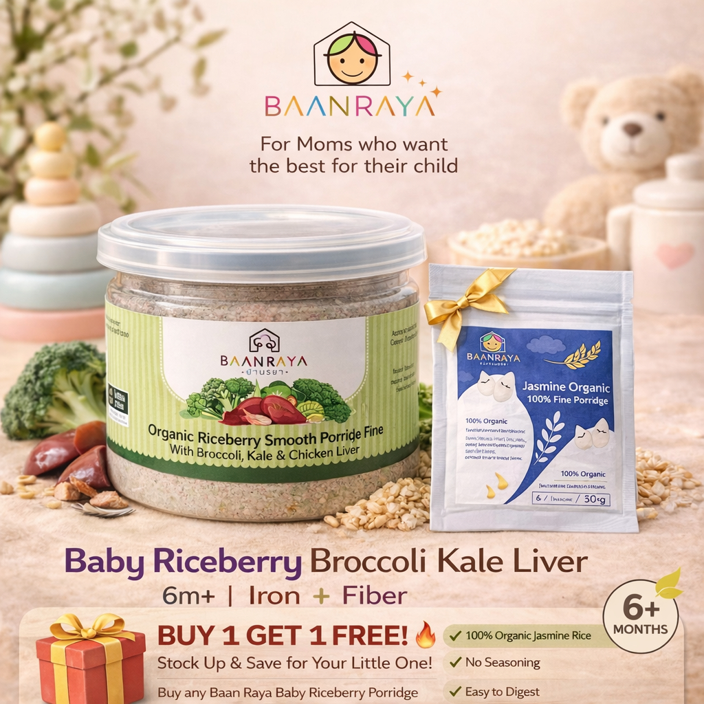 🔥*Promotion*🔥 โจ๊กเด็ก ไรซ์เบอร์รี่ บรอกโคลี เคล ตับไก่ 6m+ ธาตุเหล็ก+ไฟเบอร์ | Baby Riceberry Broccoli Kale Baan Ray