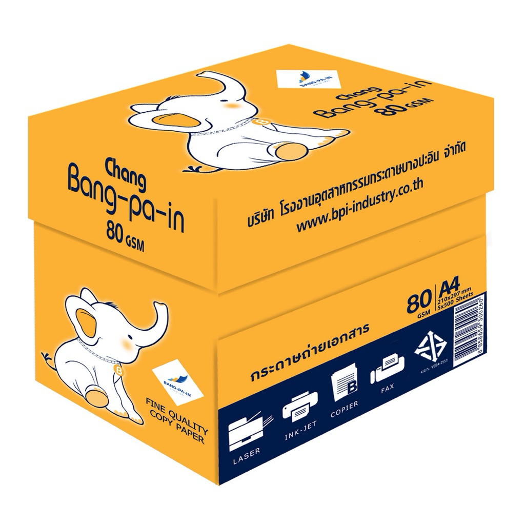 Bangpainกระดาษถ่ายเอกสาร A4 5 รีม /1 กล่อง 80 แกรม เนื้อเรียบลื่น สีคมชัด 500 แผ่นต่อรีม