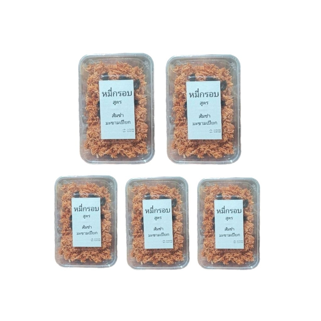 40-35%🧡หมี่ 4 แถม เยลลี่สุ่ม 1 💥 หมี่กรอบ สูตรส้มซ่ามะขามเปียก