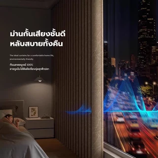ผ้าม่านห่วงตาไก่ คุณภาพสูง ผ้าม่านกันแสงUV ม่านประตู เนื้อหนา สามารถกันแสงได้ 100% มีความสวยเก๋ และทันสมัย ติดตั้งง่าย