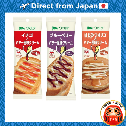 Aohata Verde Blueberry & Butter Flavored Cream