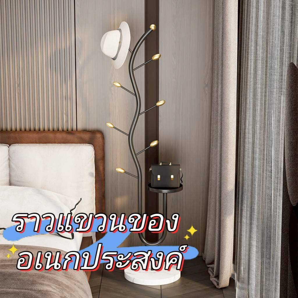 ราวตากผ้า ราวแขวน ราวห้อย อเนกประสงค์ สไตล์หรูหรา มี3สีให้เลือก HF4
