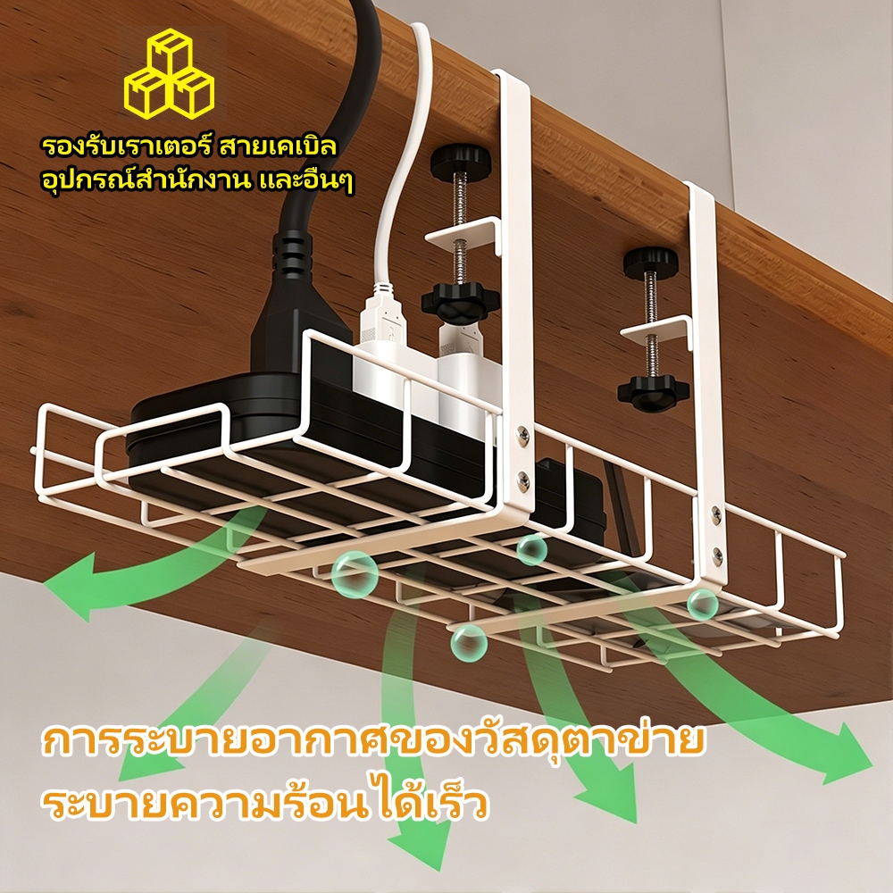 การจัดการสายเคเบิล ถาด ที่ถอดออกได้ ที่ใส่ซ็อกเก็ต ที่ใส่สายไฟ ออแกไนเซอร ไม่ต้องเจาะรู ไม่ยุ่งเหยิง